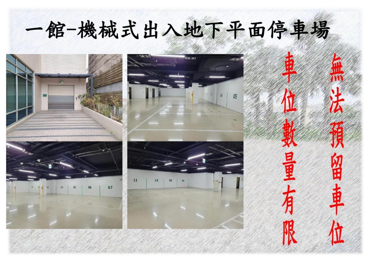 ซานไคกาน โฮเต็ล Hotel Puzi ภายนอก รูปภาพ